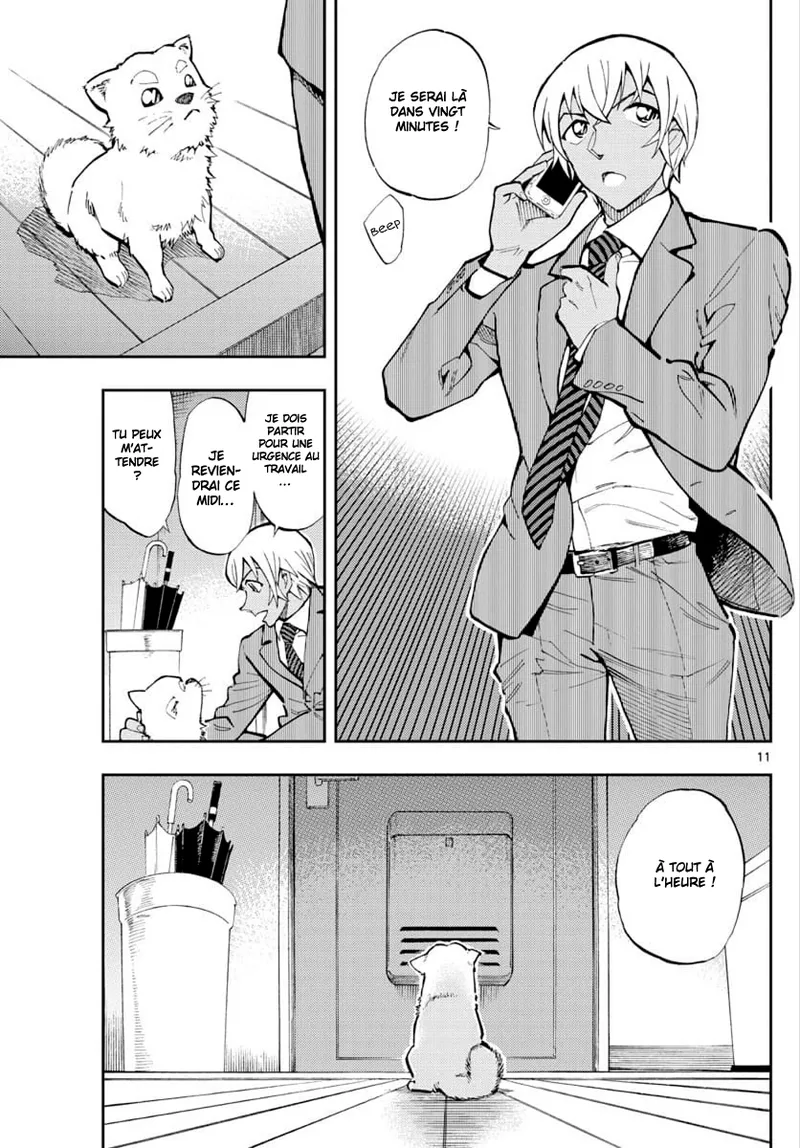 Manga Page 120