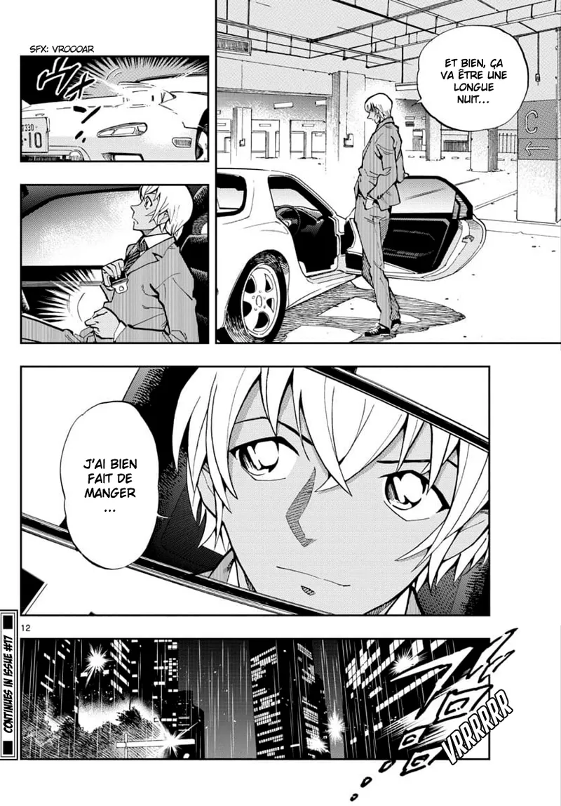 Manga Page 121