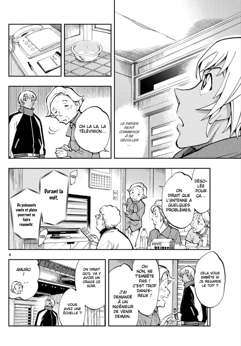 Manga Page 124