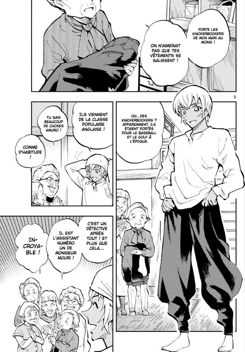 Manga Page 125