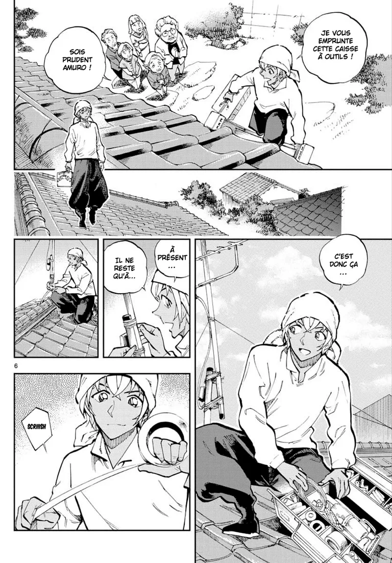 Manga Page 126