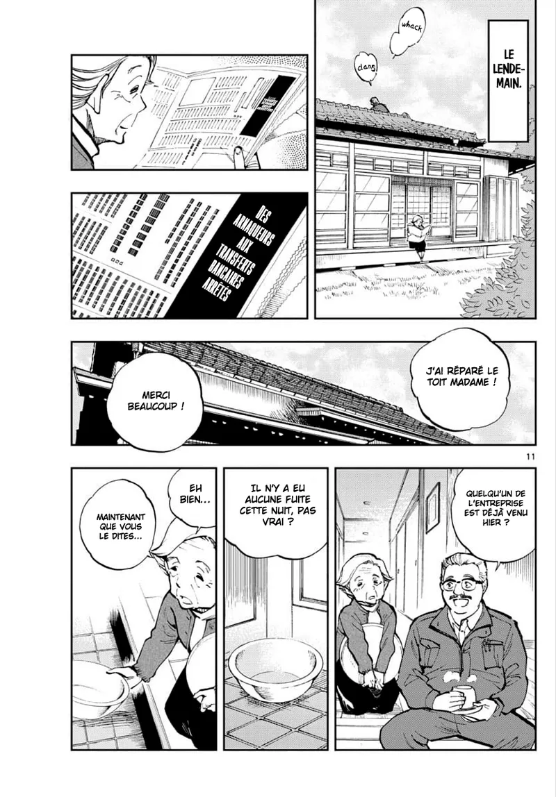 Manga Page 131