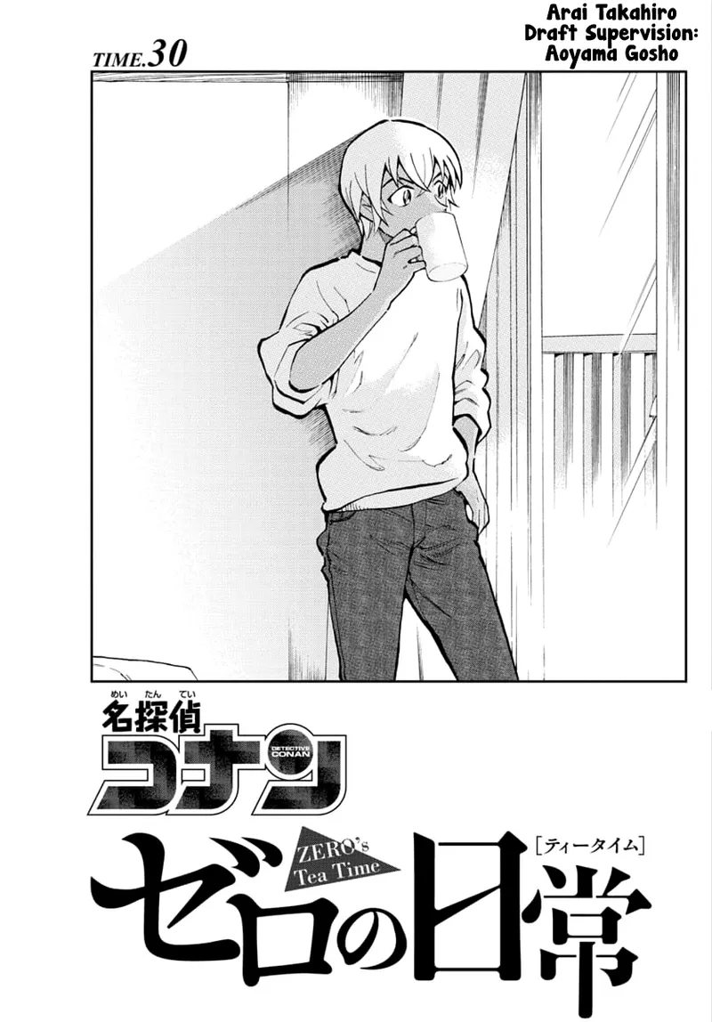 Manga Page 133