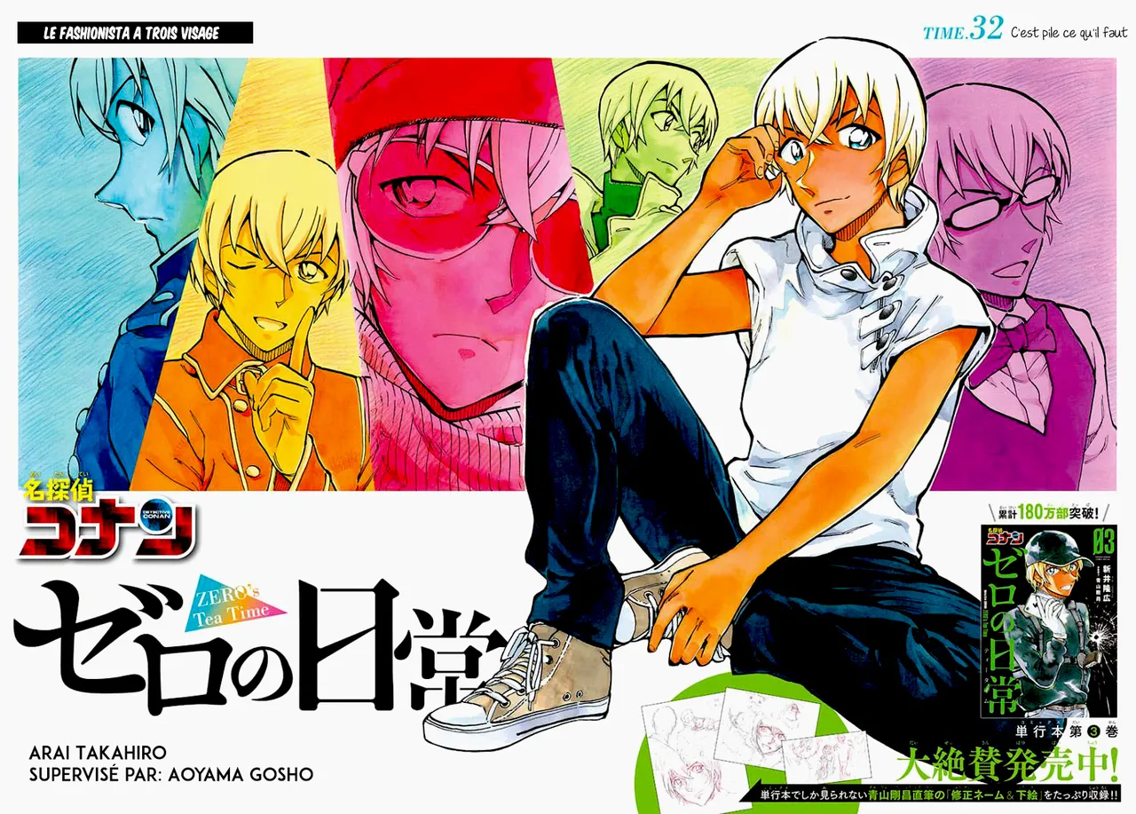 Manga Page 157