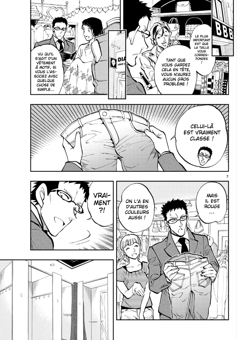 Manga Page 161