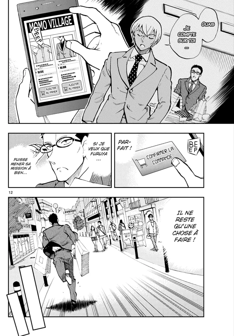 Manga Page 166