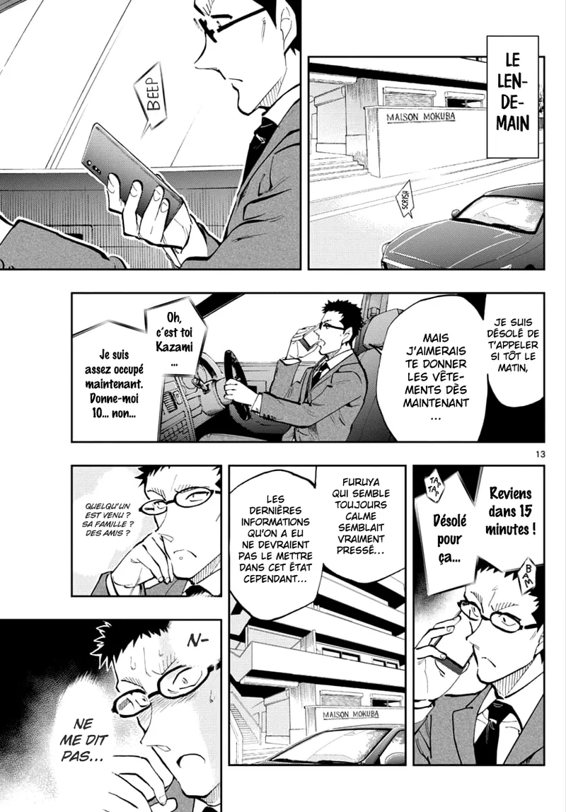 Manga Page 167