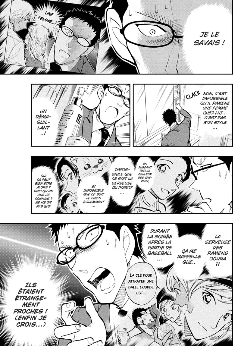 Manga Page 175