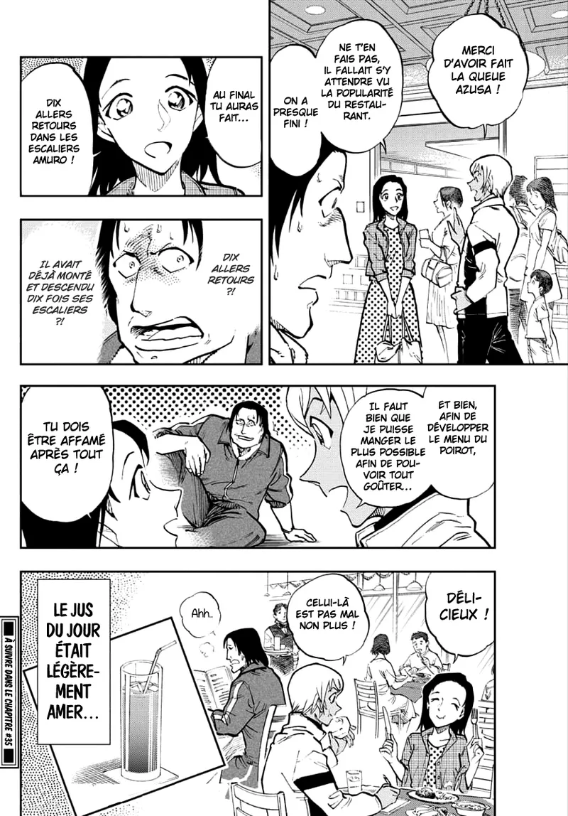 Manga Page 192