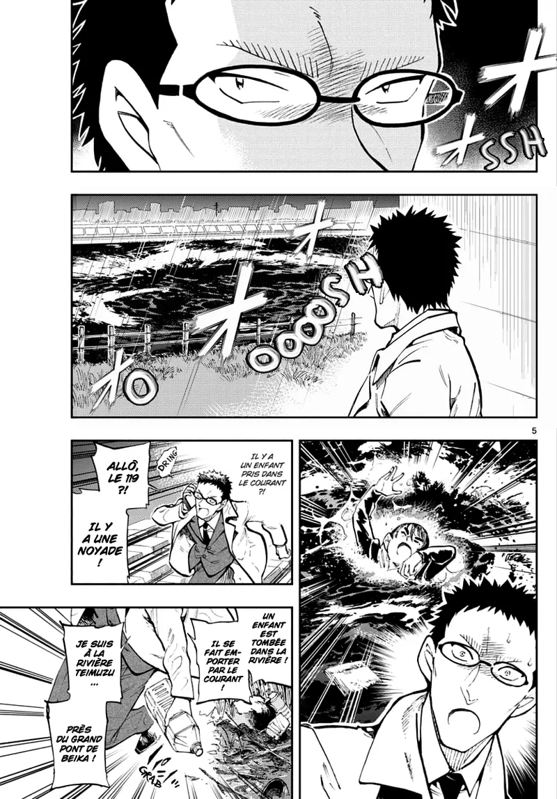 Manga Page 197