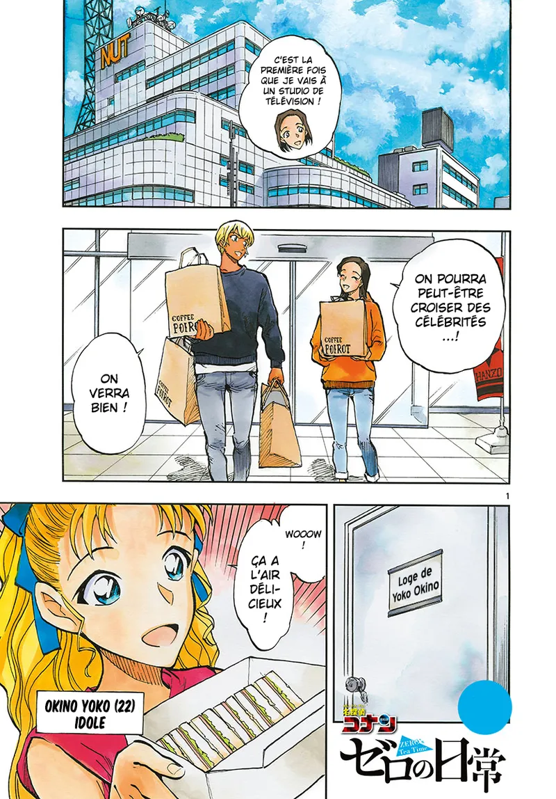 Manga Page 206