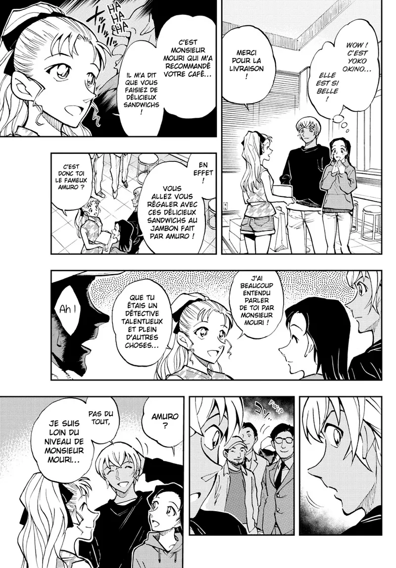 Manga Page 208