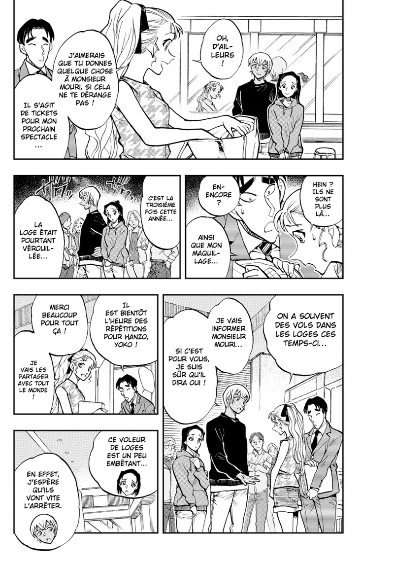 Manga Page 209