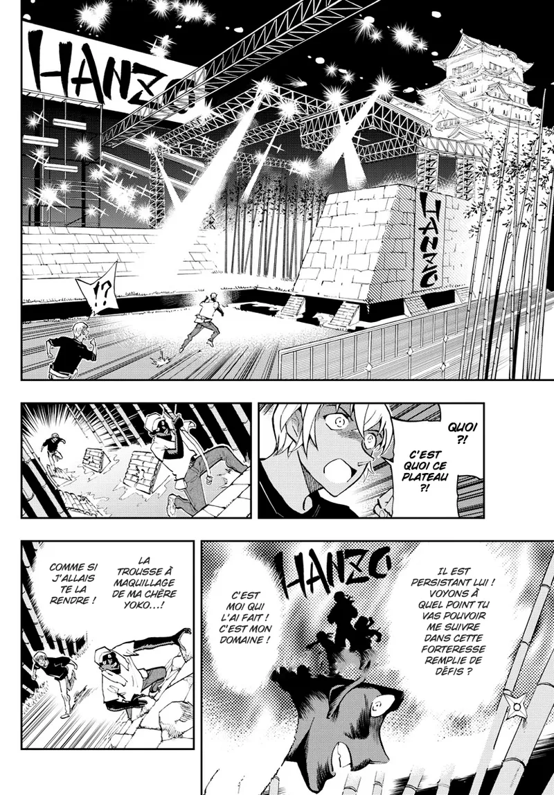 Manga Page 213