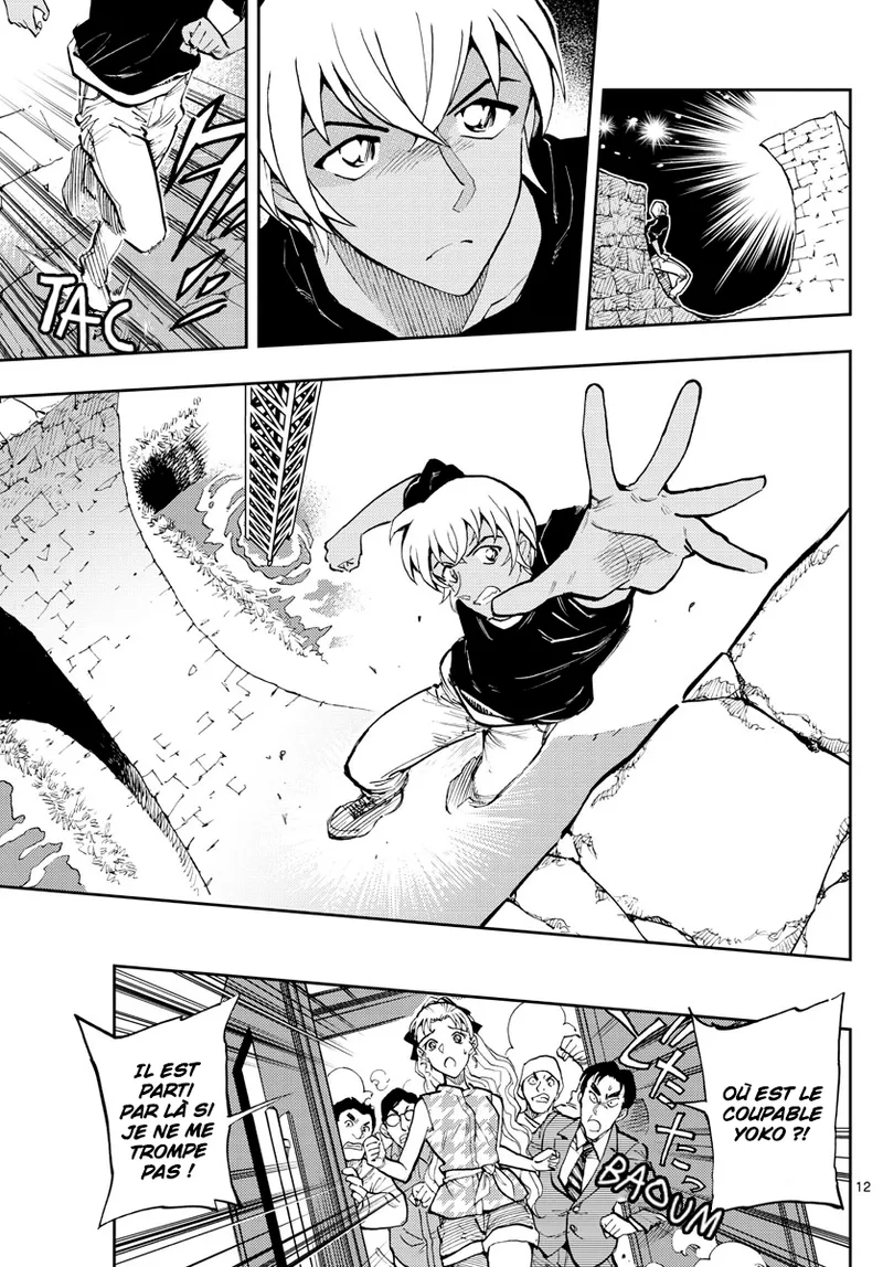 Manga Page 216