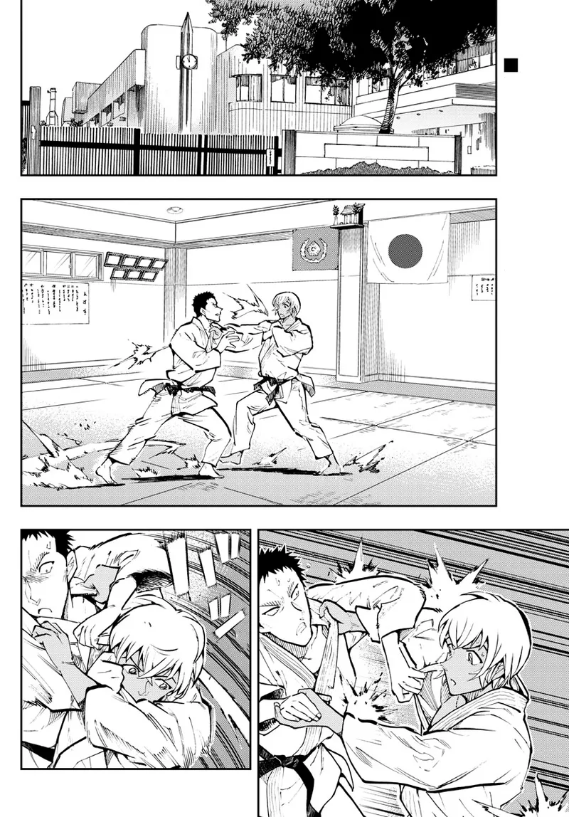 Manga Page 219