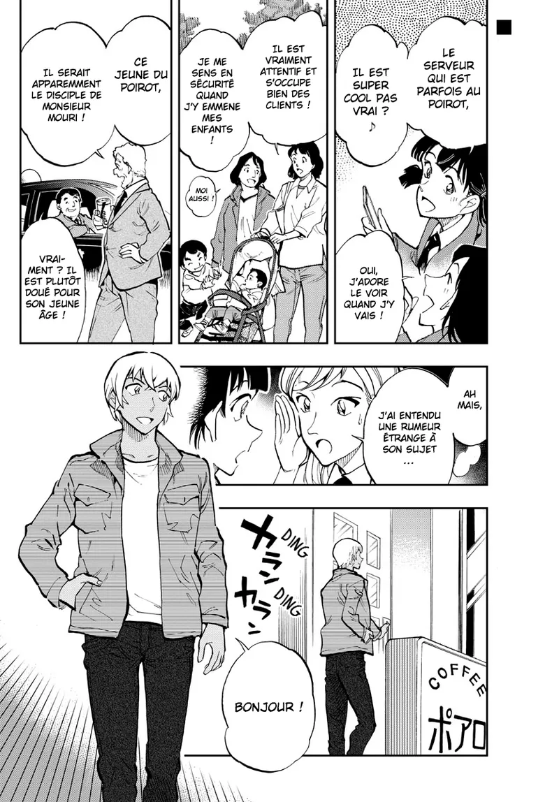 Manga Page 231