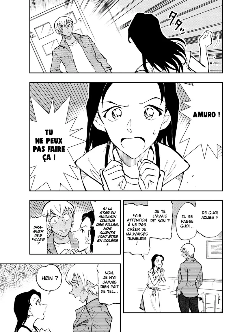 Manga Page 232