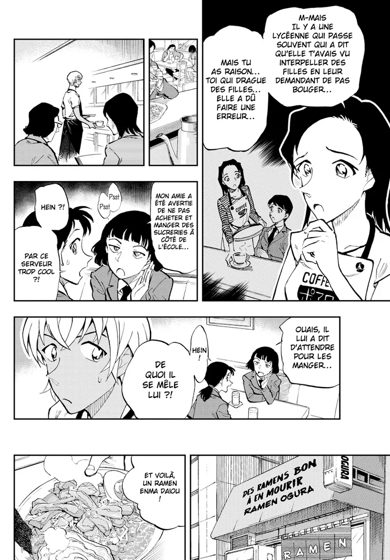 Manga Page 233