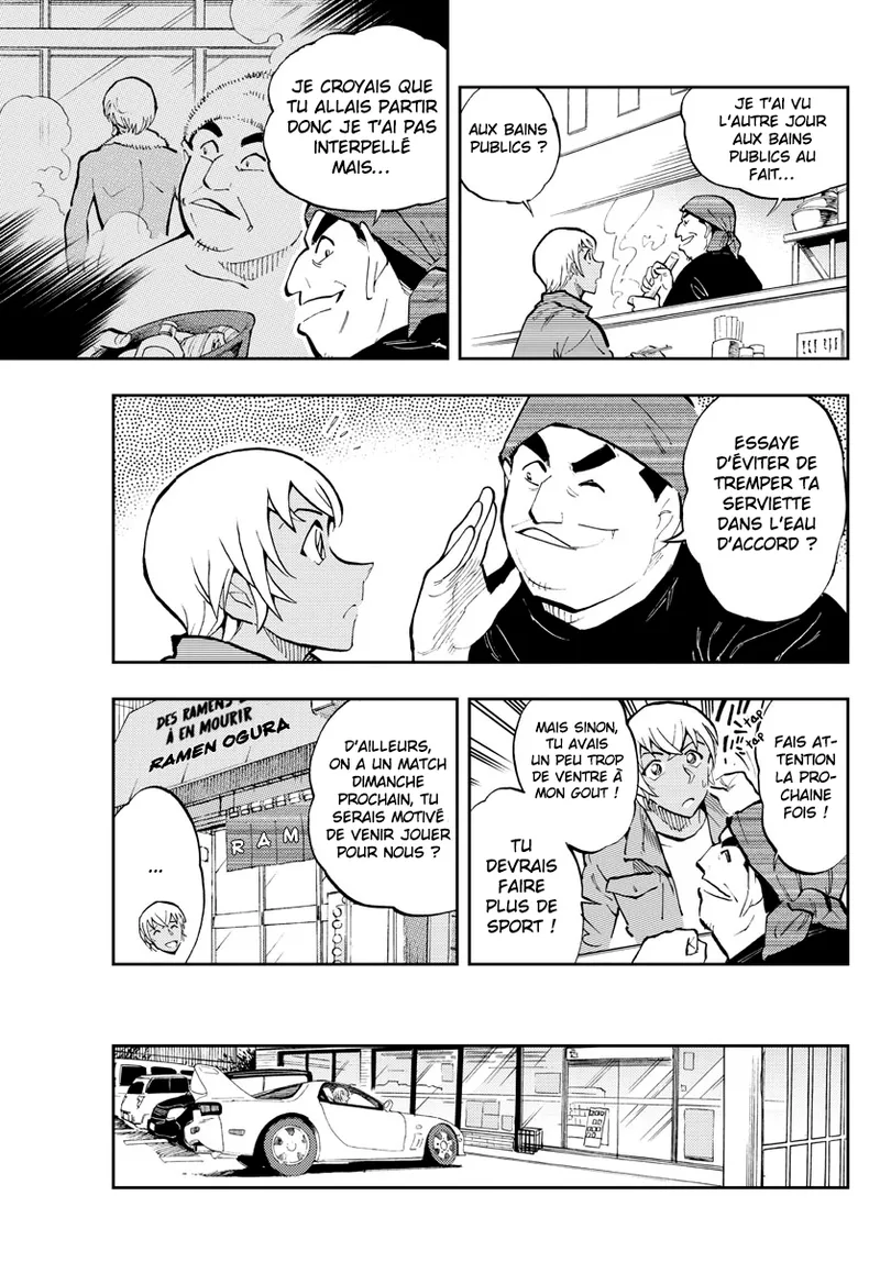 Manga Page 234