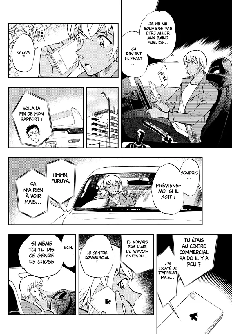 Manga Page 235