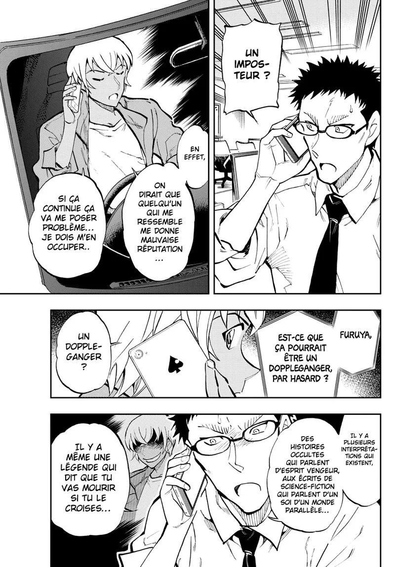 Manga Page 236