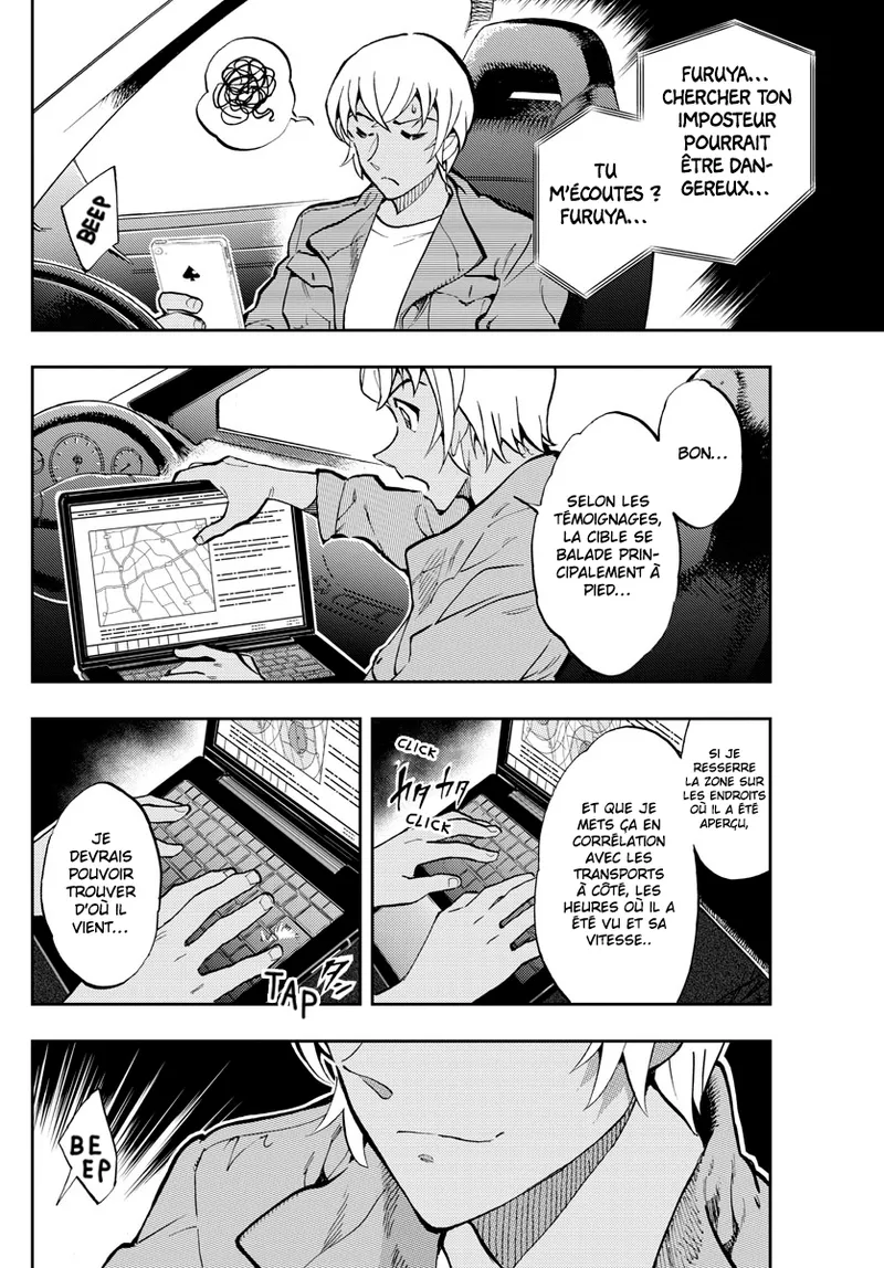 Manga Page 237