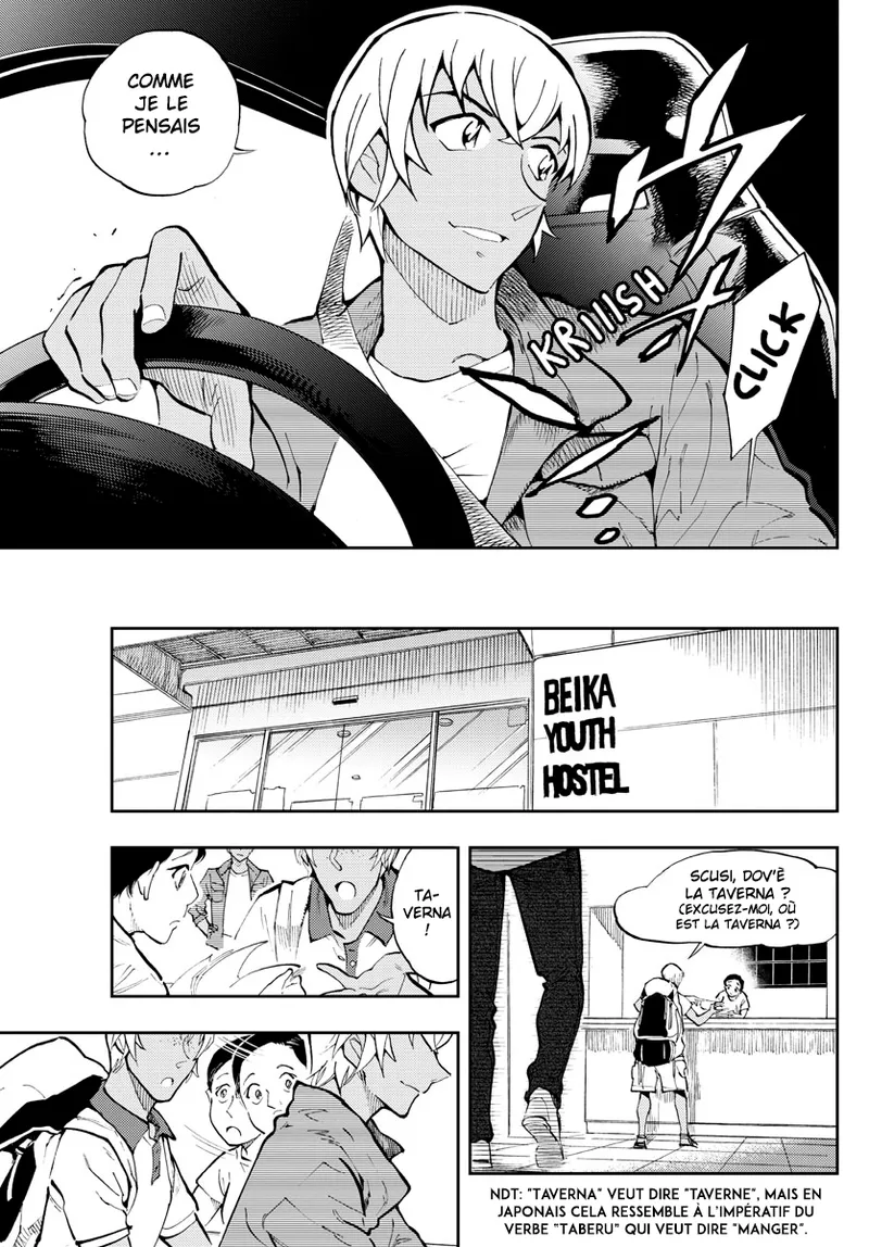 Manga Page 238