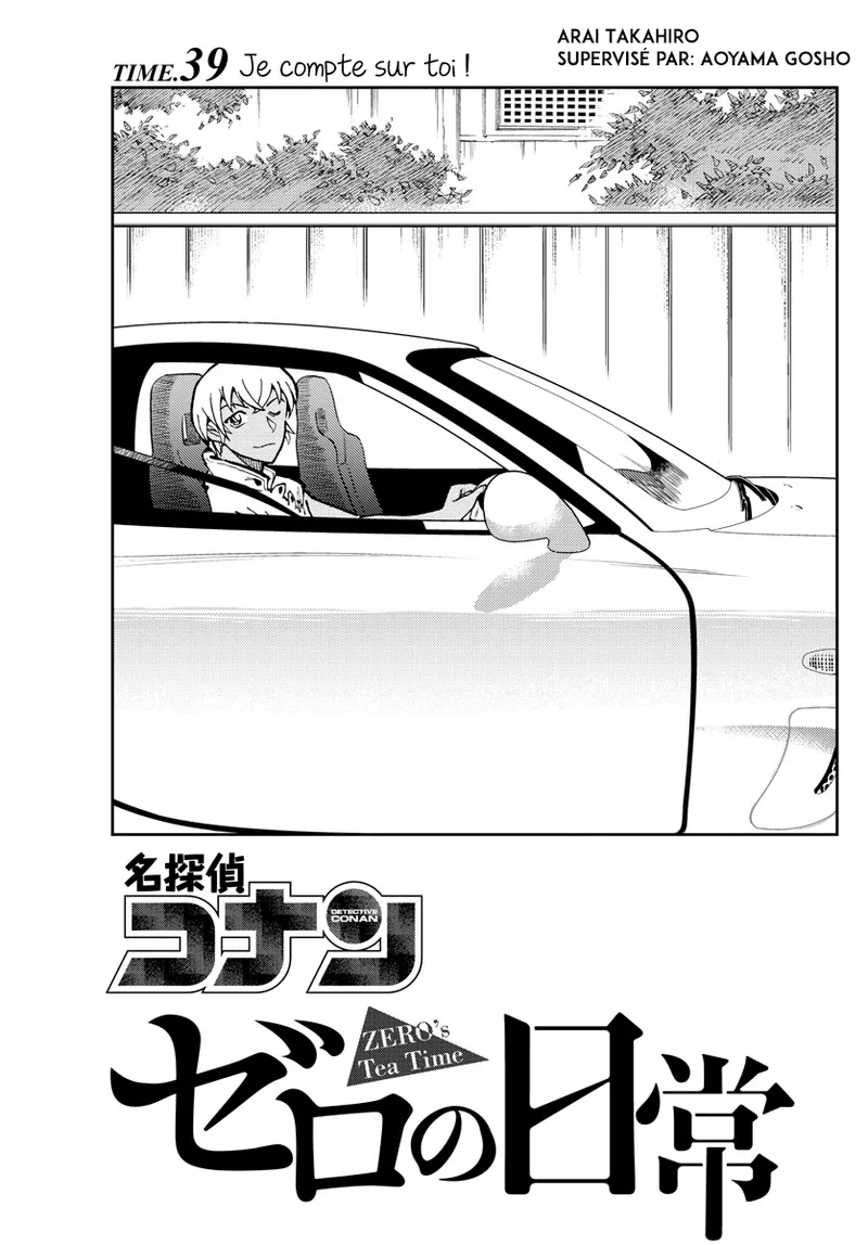 Manga Page 242