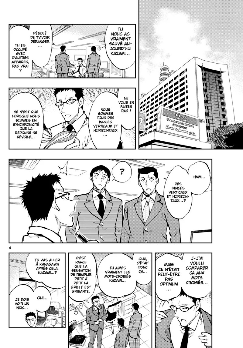 Manga Page 245