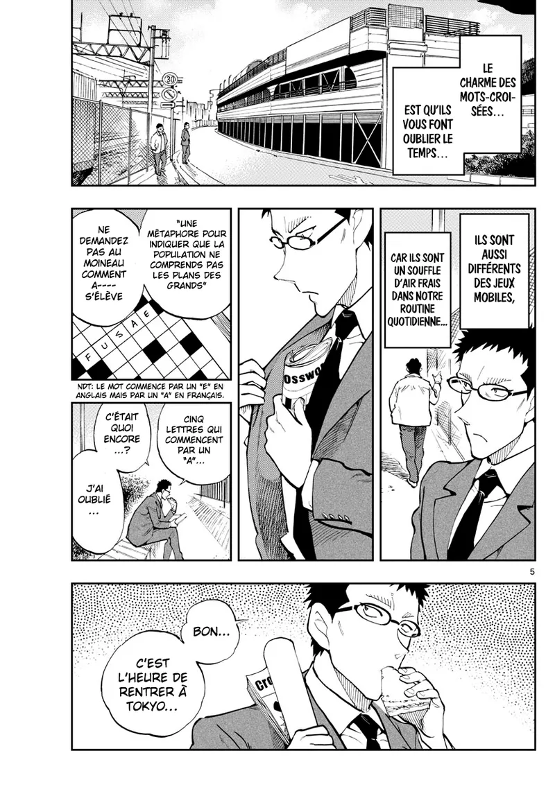 Manga Page 246
