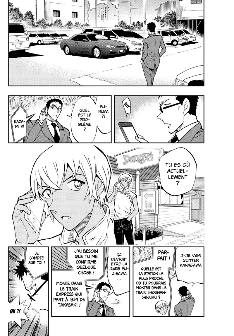 Manga Page 247