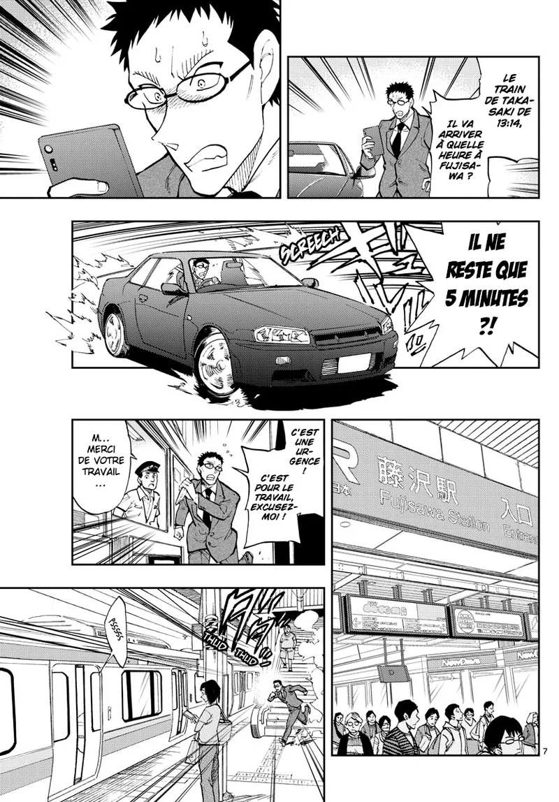 Manga Page 248
