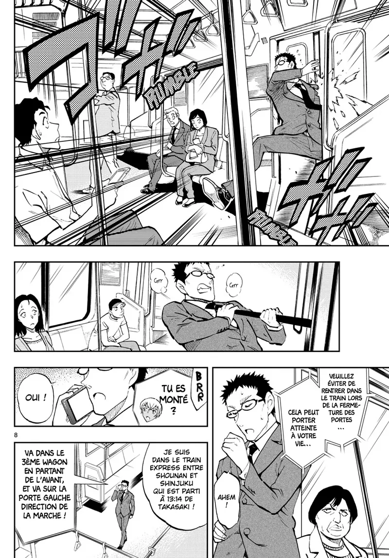 Manga Page 249