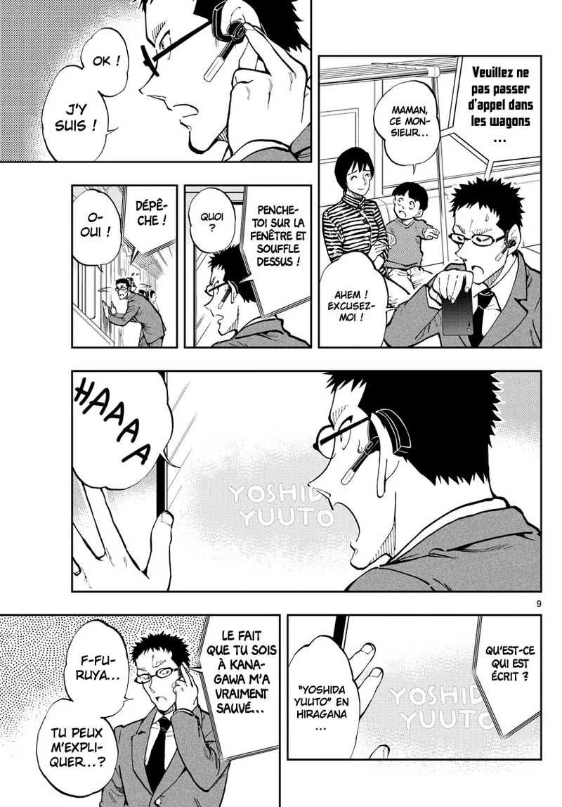 Manga Page 251