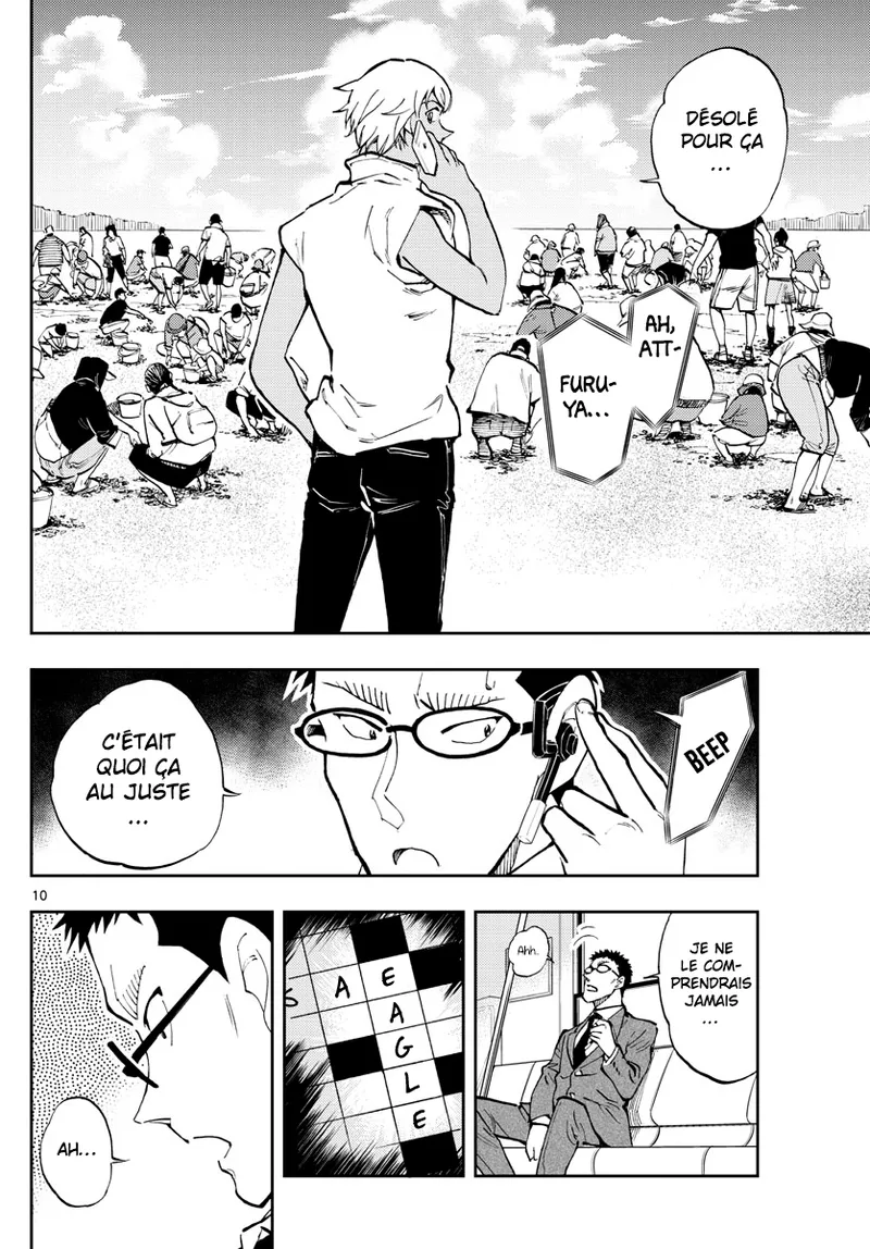 Manga Page 252