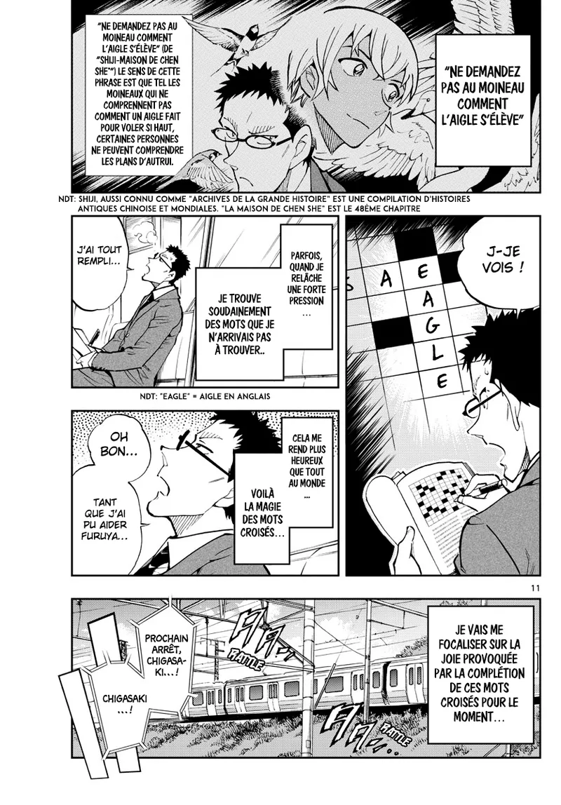 Manga Page 253