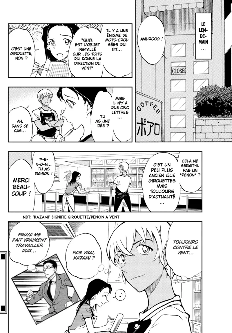 Manga Page 254