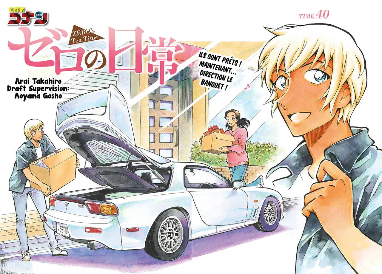 Manga Page 256