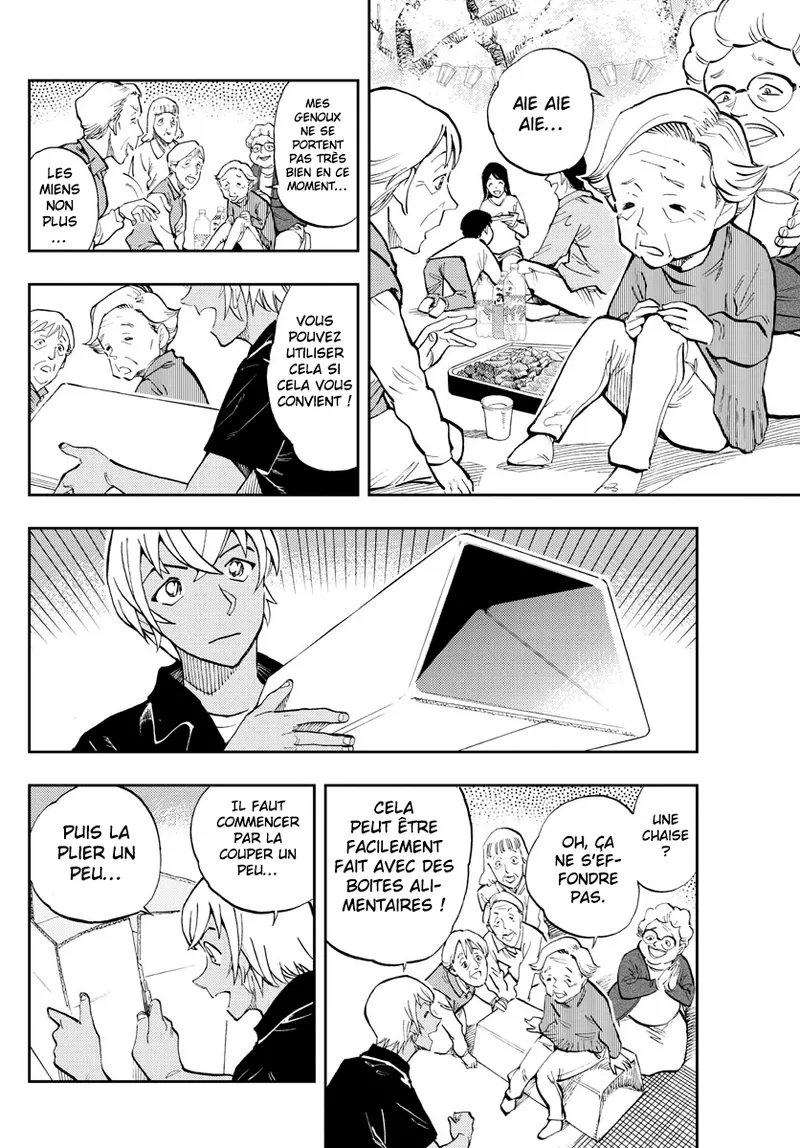 Manga Page 258