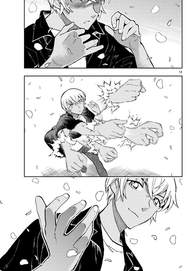 Manga Page 265