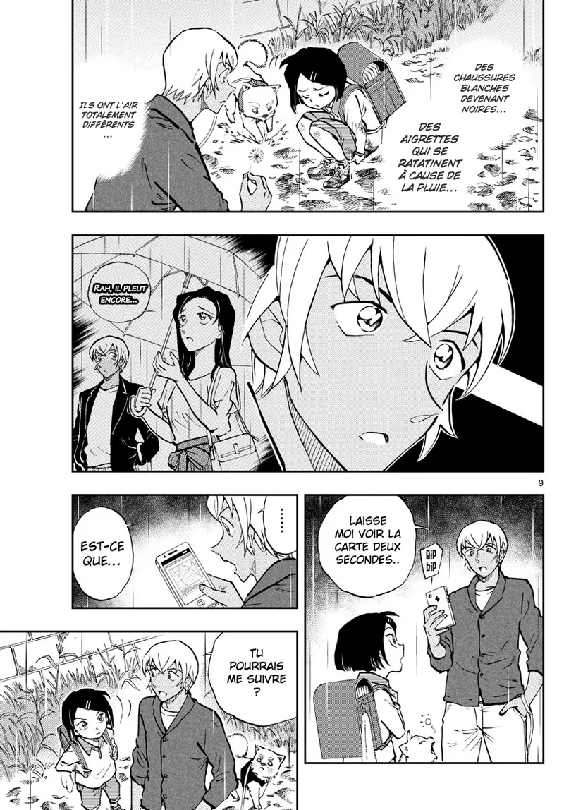 Manga Page 287