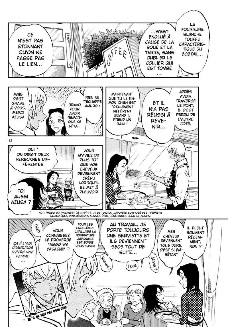 Manga Page 290