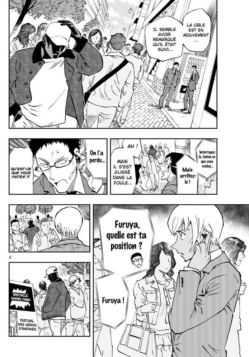 Manga Page 292