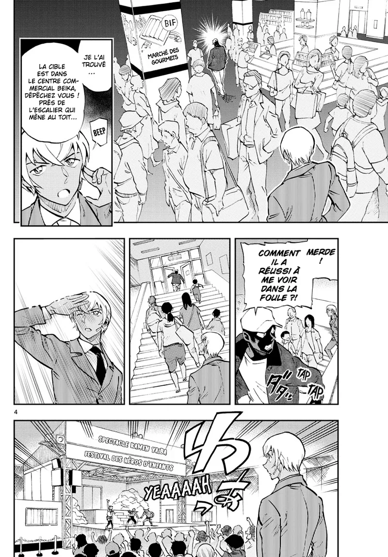 Manga Page 294