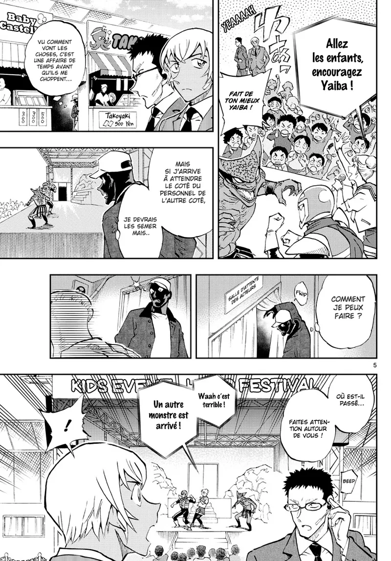 Manga Page 295