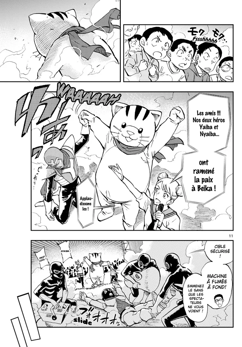 Manga Page 301