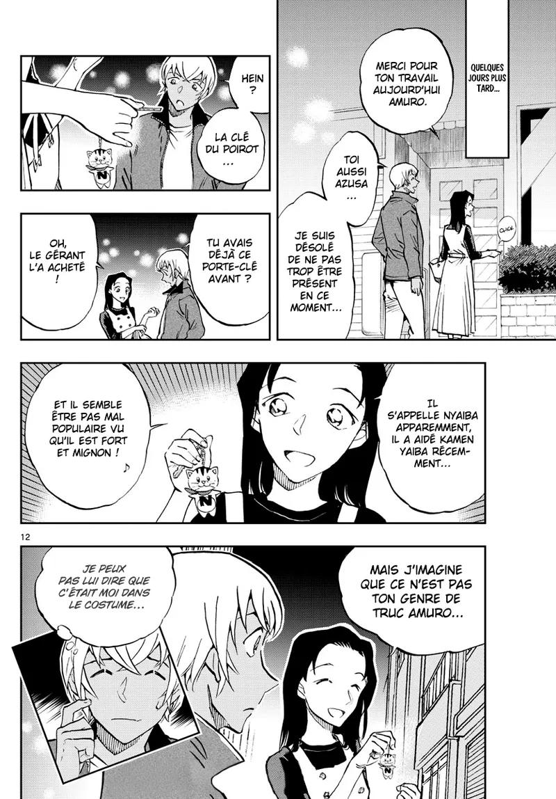 Manga Page 302