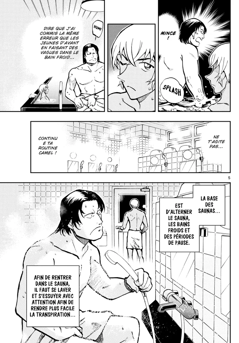 Manga Page 307