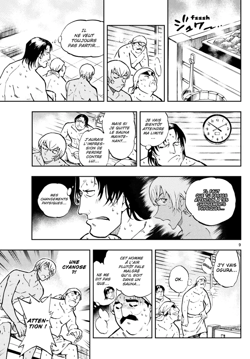 Manga Page 311